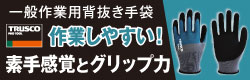 サンプルページ　バナー